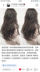 -华卫思理轻奢造型