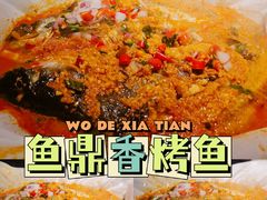 -鱼鼎香烤鱼火锅(华发商都店)