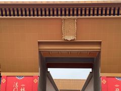 -法门文化景区