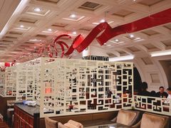 -北京王府井希尔顿酒店·秦唐中餐厅Chynna