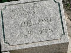 -梧桐山风景名胜区