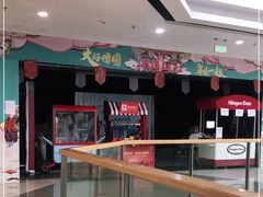 -万达影城(虎门万达广场IMAX店)