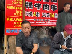 -玉湖村