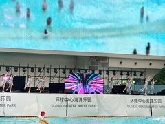 -环球中心海洋乐园