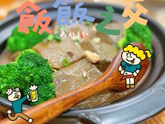 -猪腰一家·地道佛山菜(盐步店)