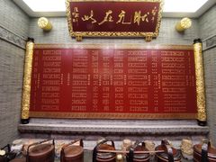 门面-宁波状元楼酒店(和义路店)