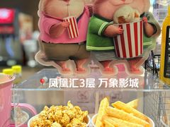 -凤凰汇购物中心
