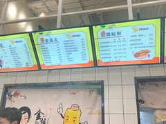 -一根排古(银泰城店)
