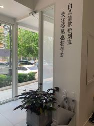 -美奈サロン美甲美睫皮肤管理