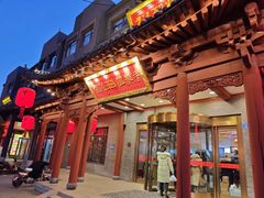 -紫泥369粗粮季(鼓楼店)