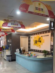 -深圳阳光医疗美容医院·旗舰店