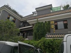 -阿多私房菜(顺德店)