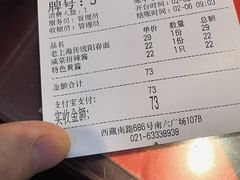 -逸桂禾面馆