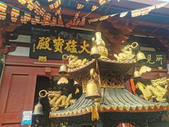 -叩齿古寺
