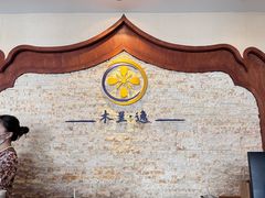 -木兰逸•泰式按摩•头疗•SPA(车公庙店)