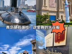 -中国人民解放军海军博物馆