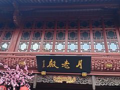 -宁波府城隍庙