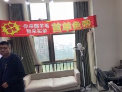 -米娜造型蛋白烫发