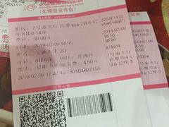-幸福蓝海国际影城(崇安寺T12店)