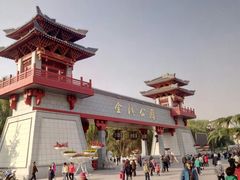 -金城公园