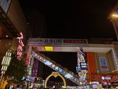 -铜锣湾国际购物中心