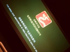 -武商摩尔影城(国广IMAX激光店)