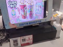 -DQ·蛋糕·冰淇淋(南开大悦城2F店)