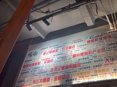 -螺大喜螺蛳粉火锅(雍和宫店)