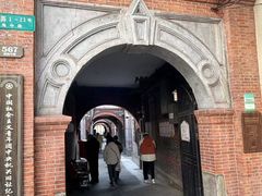 -中国社会主义青年团中央机关旧址纪念馆