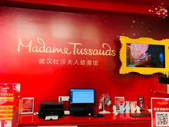 -武汉杜莎夫人蜡像馆