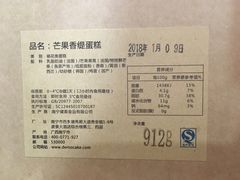 -DEMO黛慕蛋糕(中泰店)