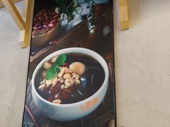 -八婆婆烧仙草(曾厝垵店)