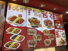 -和合谷(长虹桥店)