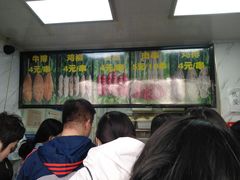 -上海鸡柳店(中街盛京大家庭店)