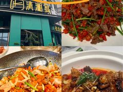-清湘宴餐厅(秀峰山公园店)