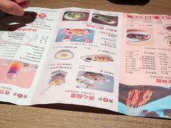 -鱼酷活鱼烤鱼(静安大融城店)