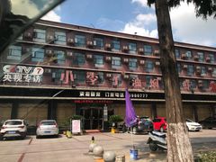 -小李子油焖大虾(南浦店)