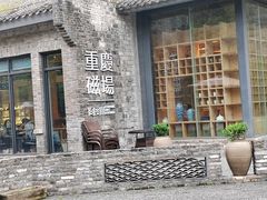 -磁器口古镇
