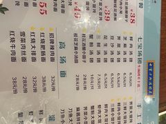 -大食代美食广场(上海中心店)