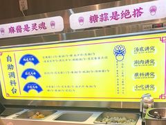 -侃爷南门铜锅涮肉
