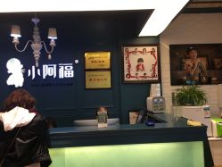 点击看大图 -小阿福儿童摄影(摩尔城店)