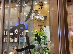 -茶颜悦色(金茂览秀城LG层外街店)