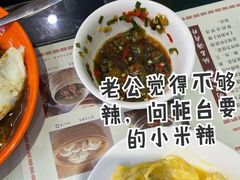 -澳门陈光记烧味饭店(万象城店)