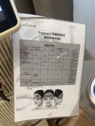 -杭州米兰柏羽医疗美容医院