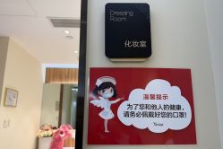 -Yestar宁波艺星整形医院