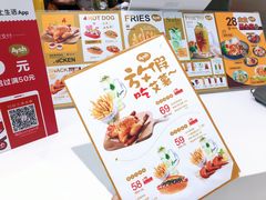 -艾薯夫妇Aysh(福田星河COCOPark店)
