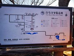 -洛阳白马寺