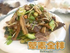 -同发号饭庄(复兴路店)