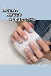 -U-Nail