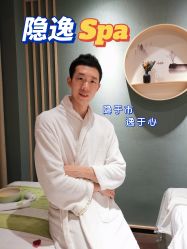 -梵隐SPA